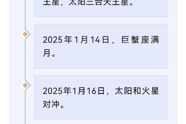 科技紫微每日星座运势_科技紫微星座网黄历网今日运势