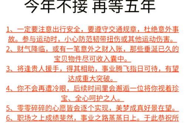 属蛇的今年多大 2023年金秋属蛇人年龄揭秘与运势指南