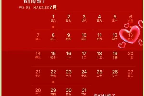 今年国庆适合订婚的日子