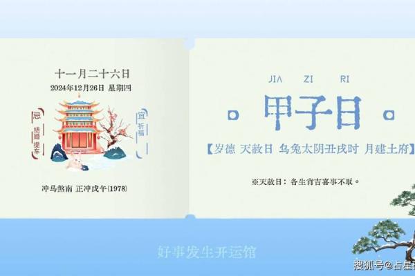 2025年属马乔迁最好日子(2022年属马的乔迁吉日)