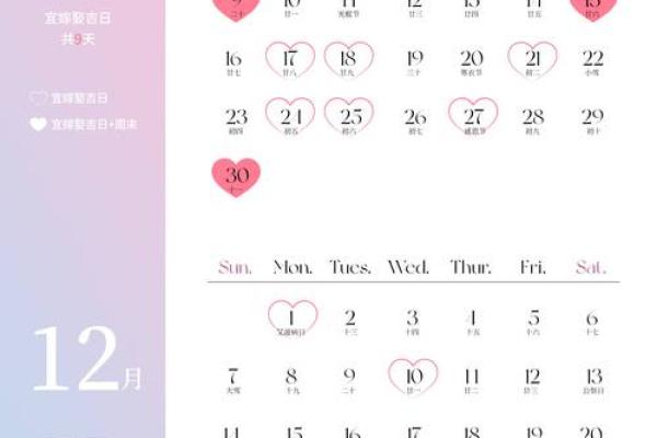 2025年5月17日是结婚吉日吗(2021年5月17适合结婚吗)