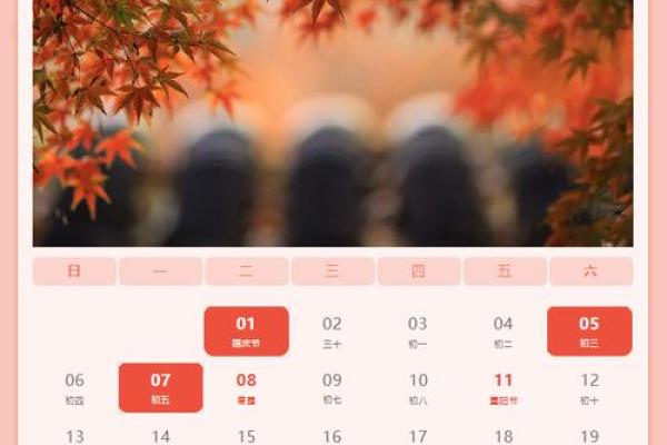 2024年7月动工装修黄道吉日