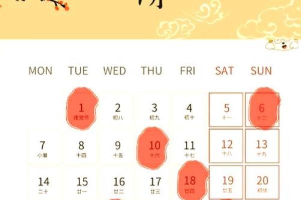 2025年4月乔迁最好吉日(2025年4月乔迁最好吉日是什么) 2025年4月乔迁最好吉日(2025年4月乔迁最好吉日是什么)