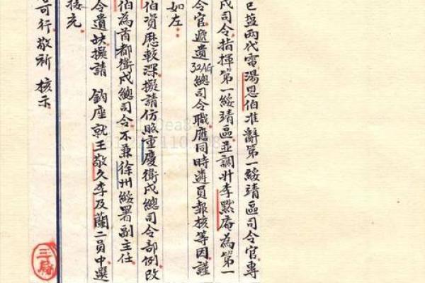 能文能武的生肖是什么生肖(能文能武猜一个字)