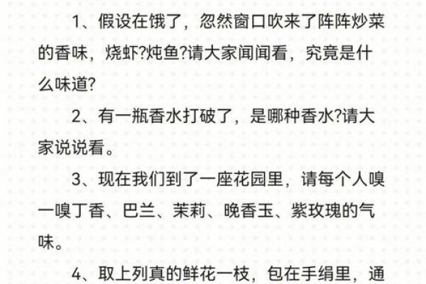 纸笔喉舌是什么生肖(纸笔喉舌是什么生肖正确答案)