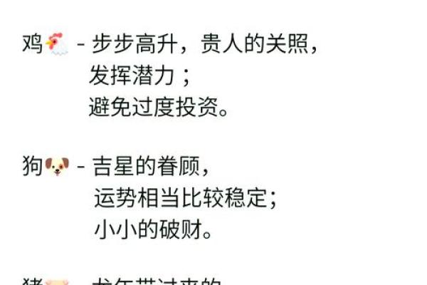 1977年属蛇2025年运势及运程_1977年属蛇人2025全年运势详解112月运程完整解析
