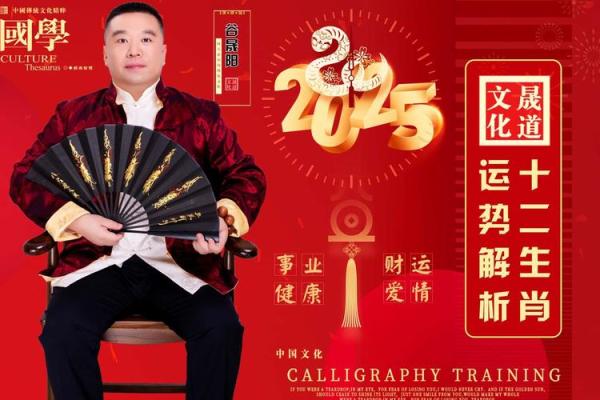 属虎金牛座2025年运势_2021属虎金牛座下半年事业运