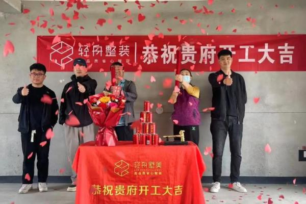 2022年3月装修开工吉日查询