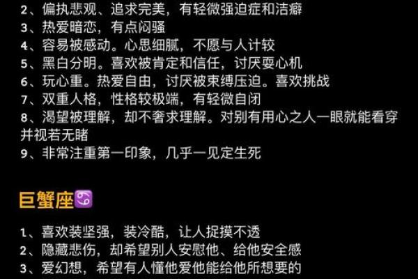 星座运势2025年12月 2025年12月星座运势全面解析12星座未来走向