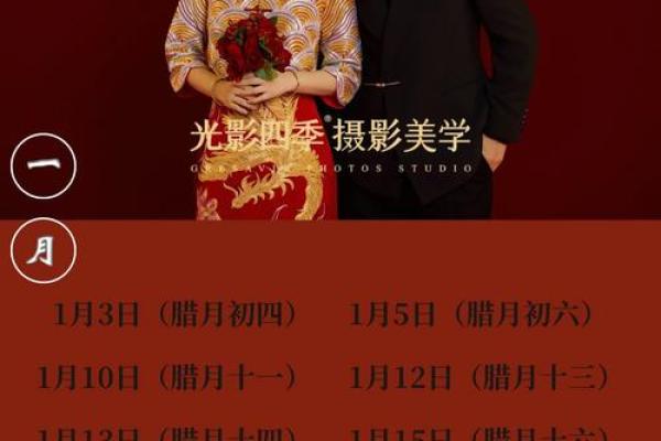 2025年7月23日适合结婚吗(2022年7月25日适合结婚吗)