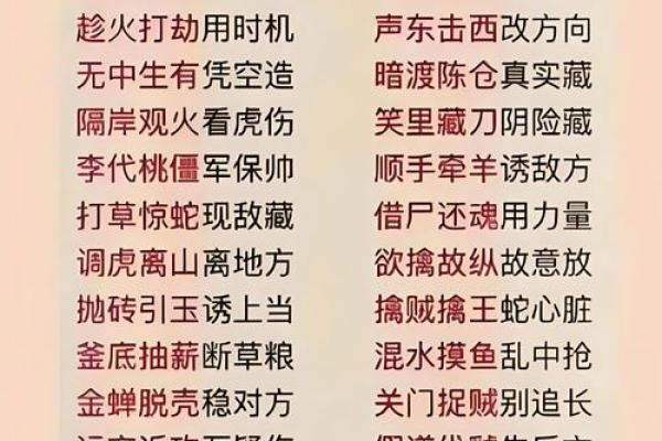 笑里藏刀指的是什么生肖(笑里藏刀指的是什么生肖智能回答)