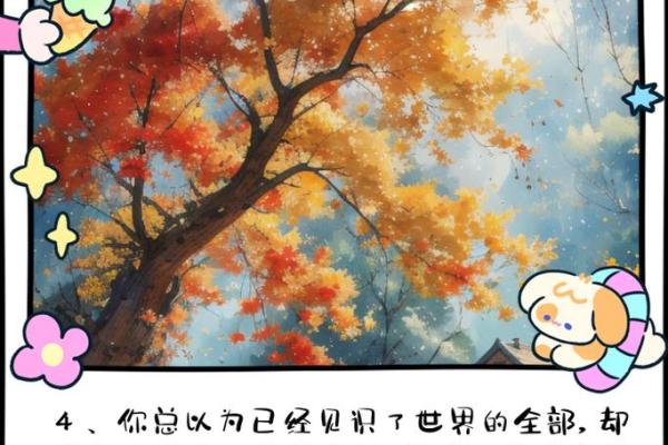 山外有山天外天打一生肖(山外有山天外天打一生肖打一数字)