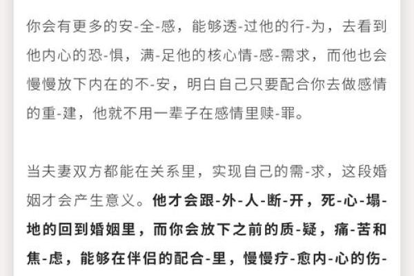 山外有山天外天打一生肖(山外有山天外天打一生肖打一数字)