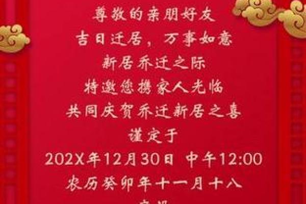 2015年适合乔迁新居的日子(2015年适合乔迁新居的日子有哪些)