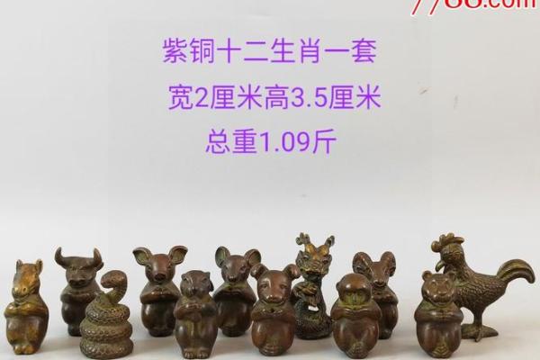 文房四宝指什么生肖(文房四宝指的是哪个生肖)