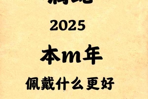 2025年属蛇1977人的全年运势_2025年属蛇1977人的全年运势穿什么颜色衣服