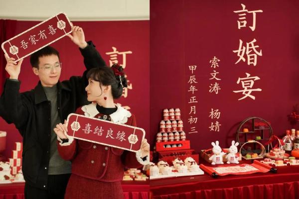 8月哪天适合订婚的好日子