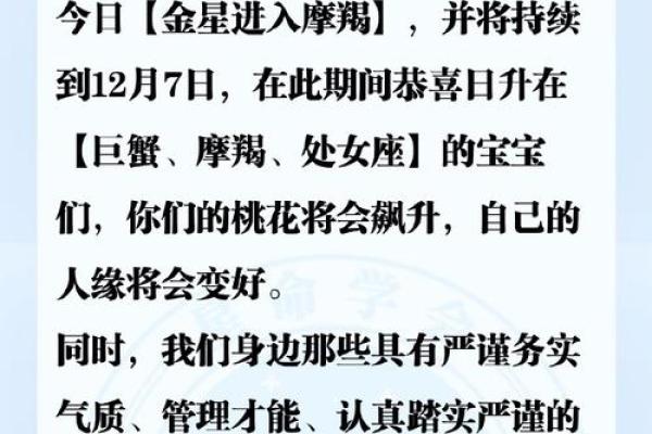 美国神婆星座今日运势 美国神婆星座今日运势揭秘12星座每日运势走向