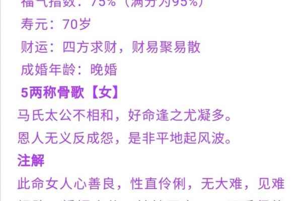 1978年2月5日属马还是属蛇 1978年2月5 日出生 1978年2月5日属马还是属蛇 1978年2月5 日出生