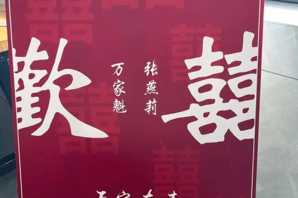 9月订婚的好日子