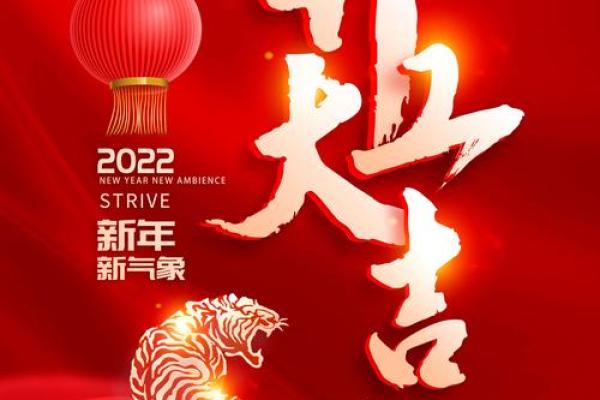 新年开业吉日吉时