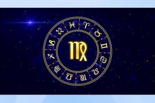 处女座明日运势查询事业爱情双丰收