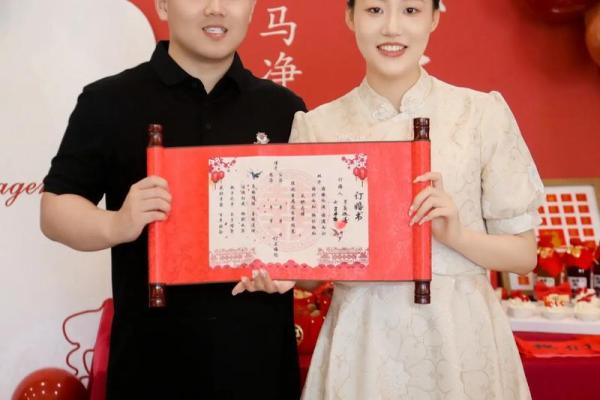 订婚查日子 订婚查日子