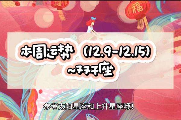 2025年3月27日双子座今日运程运势