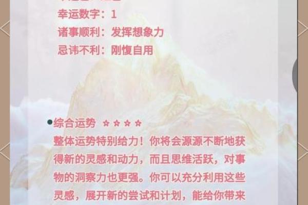 处女座今日运势星座运势_处女座今日运势解析星座运势大揭秘