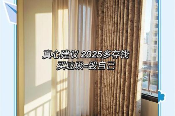 2025年装修房子什么日子动工好呢(2025年适合装修动工)