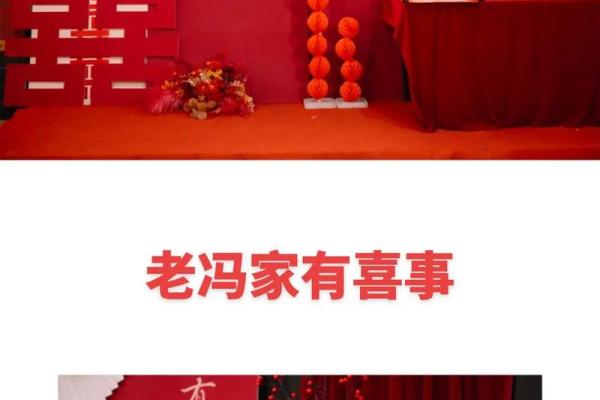 2024年九月订婚吉日