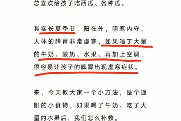 初一动土怎么补救呢