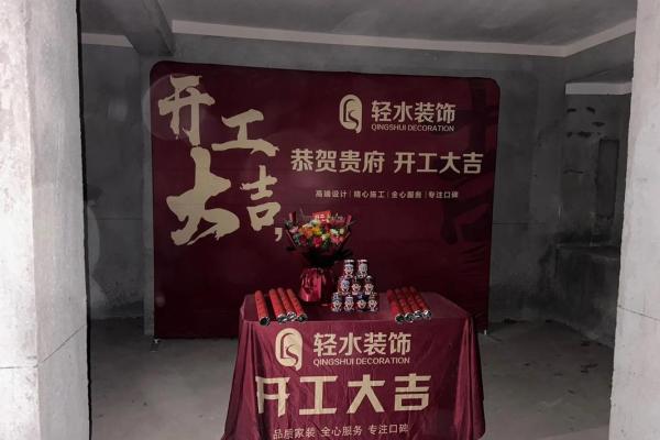 2024年7月黄道吉日装修开工