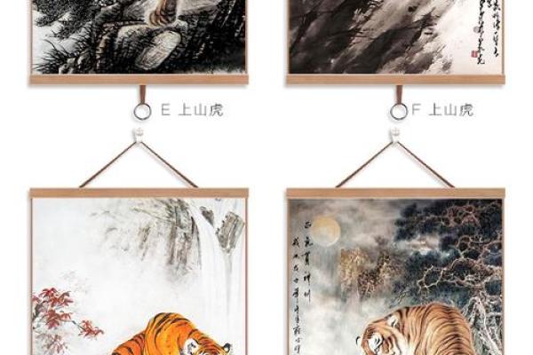 猛虎下山是什么生肖(猛虎下山打一肖)