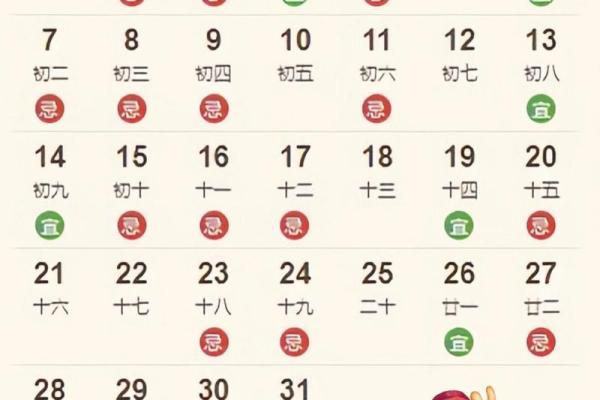 2025年4月9日乔迁吉时(2021年4月9日搬家黄道吉日一览表)