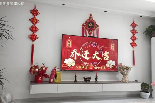 二月份乔迁新居的黄道吉日(正月乔迁之喜吉日查询)