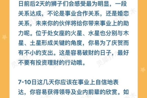 12星座运势大揭秘 12星座运势大揭秘2023年运势全解析