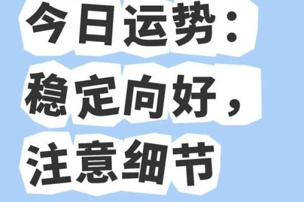 2025年3月30日处女座今日运势最准