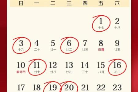 3月份乔迁黄道吉日2025年(3月份乔迁黄道吉日2025年)