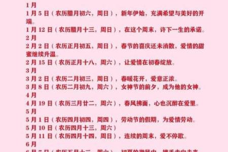 2025年适合乔迁的吉日(2025年适合乔迁的吉日有哪些)