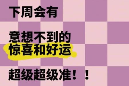 金牛座女生明日运势 金牛座女生明日运势11月