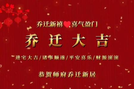 2025年3月份乔迁新居吉日(2025年3月份乔迁新居吉日有哪些)