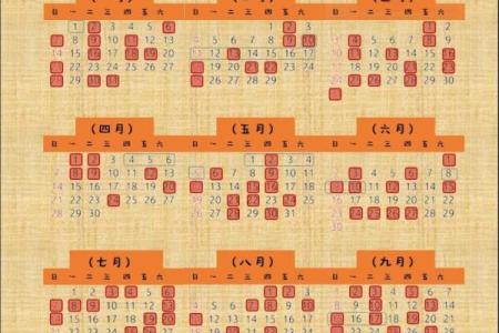 2025年4月19日结婚黄道吉日(2025年4月19日结婚黄道吉日)