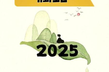 2025属蛇的今年多大_2025年属蛇是什么命人