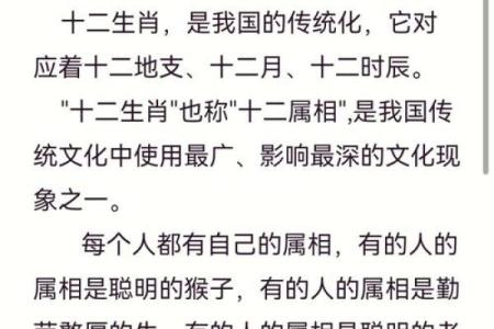 指鹿为马指什么生肖(指鹿为马指什么生肖和数字)