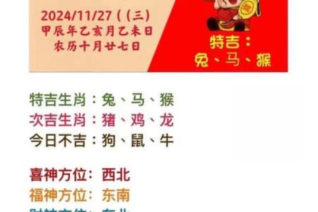 贪婪成性是什么生肖(贪婪成性是什么生肖数字)