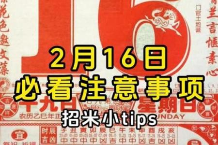 7月份黄道吉日一览表(7月份黄道吉日一览表吉时)
