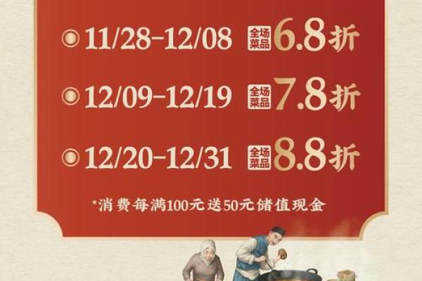 11月适合开业吉日查询(11月份开业黄道吉日查询2020)