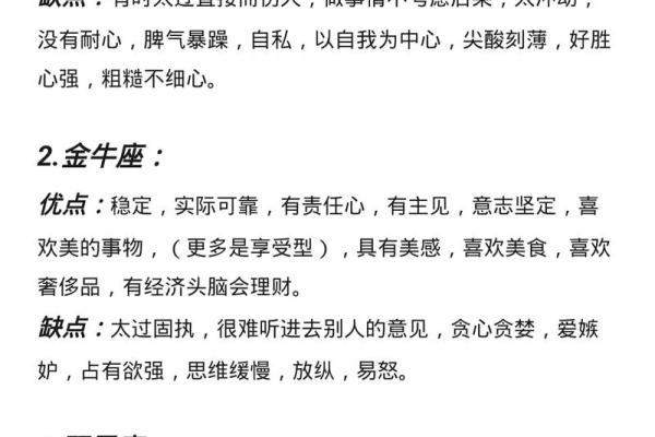 巨蟹座女生今日运势查询  第一星座网精准解析