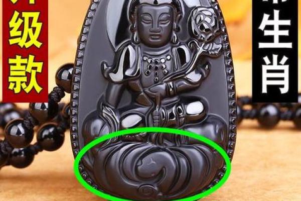 属蛇本命佛是什么佛 蛇的本命佛是什么